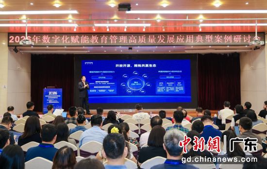 会议现场。通讯员 供图 会议现场。通讯员 供图