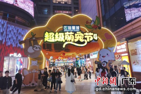 活动现场。通讯员 供图 活动现场。通讯员 供图