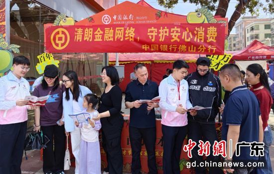 中行官窑支行在官窑“生菜节”现场为来往居民开展金融知识宣传。受访方 供图 中行官窑支行在官窑“生菜节”现场为来往居民开展金融知识宣传。受访方 供图