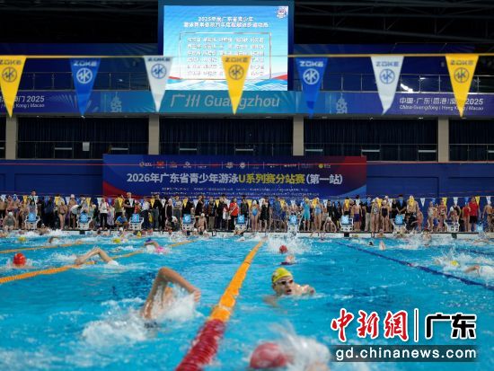 比赛现场。广东鸿威国际会展集团 供图 比赛现场。广东鸿威国际会展集团 供图