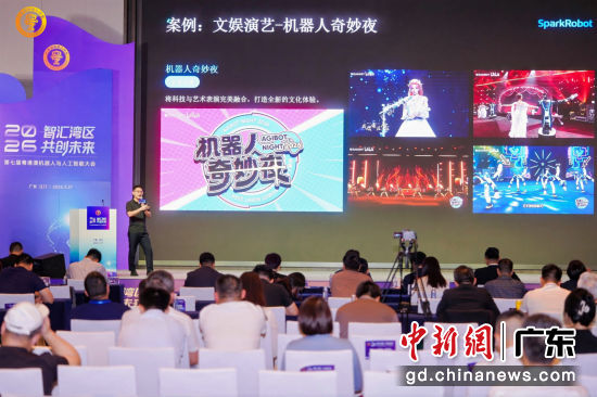 ���߽����۰Ļ��������˹����ܴ���߹㶫ʡ������Э��2025���Ա�������ڽ����о��С��㶫ʡ������Э�ṩͼ