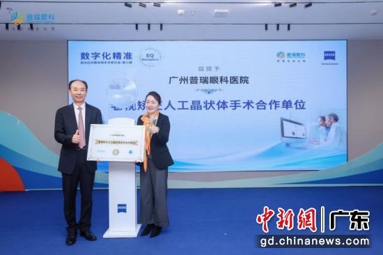 揭牌仪式。主办方 供图 揭牌仪式。主办方 供图