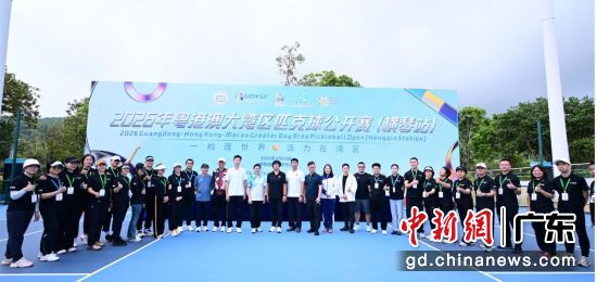 活动现场。 赛事组委会 供图 活动现场。 赛事组委会 供图