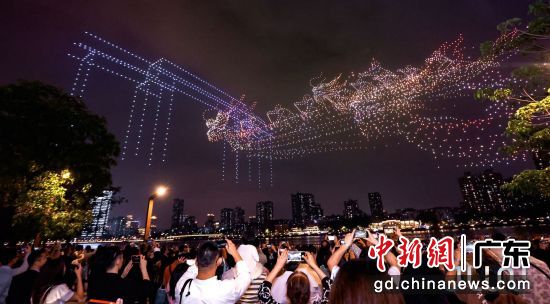 聚龙湾品牌无人机灯光秀,5000架无人机依次腾空,刷新广州史上最大规模无人机表演纪录,沿途民众纷纷围观拍照。珠江实业集团 供图 聚龙湾品牌无人机灯光秀,5000架无人机依次腾空,刷新广州史上最大规模无人机表演纪录,沿途民众纷纷围观拍照。珠江实业集团 供图