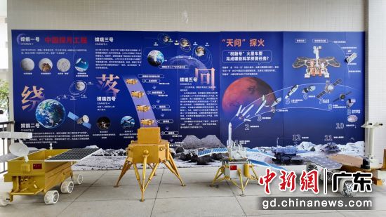 现场展出的展品。校方 供图 现场展出的展品。校方 供图