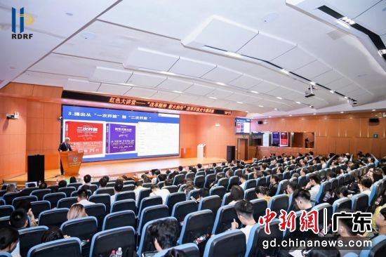 活动现场。主办方 供图 活动现场。主办方 供图