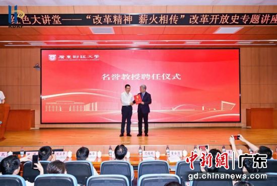 聘任仪式。主办方 供图 聘任仪式。主办方 供图