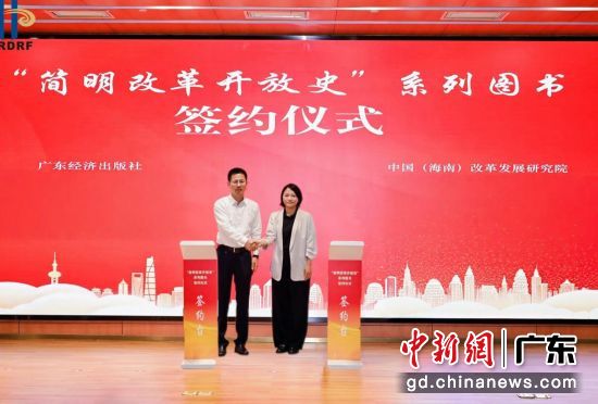 签约仪式。主办方 供图 签约仪式。主办方 供图