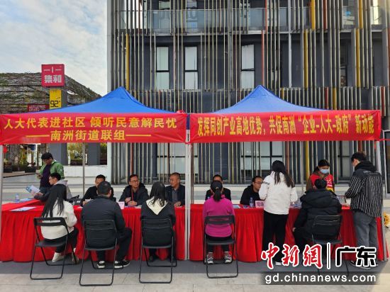 图为活动现场。 通讯员 供图 图为活动现场。 通讯员 供图