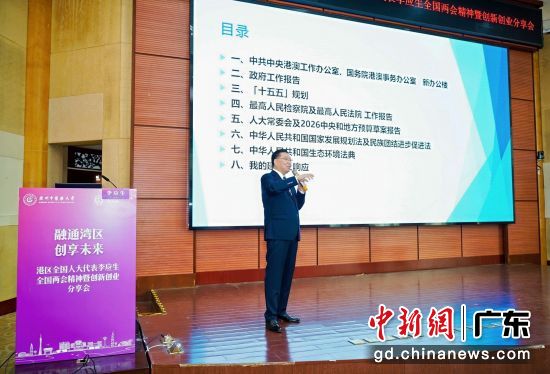 �������ֳ���������ҽҩ��ѧ��ͼ