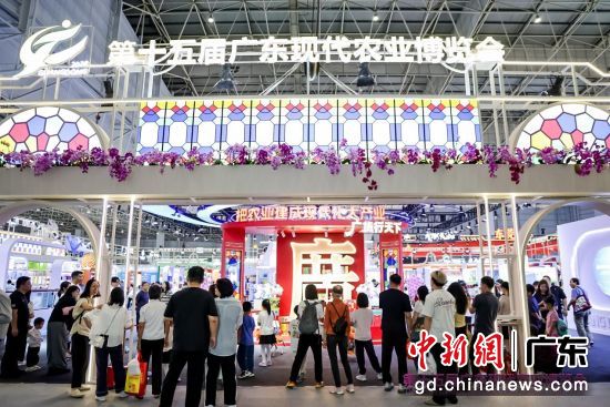 广东农博会现场。受访方 供图 广东农博会现场。受访方 供图