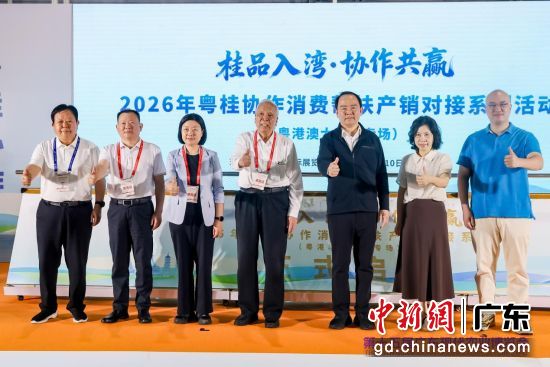 对接活动现场。受访方 供图 对接活动现场。受访方 供图