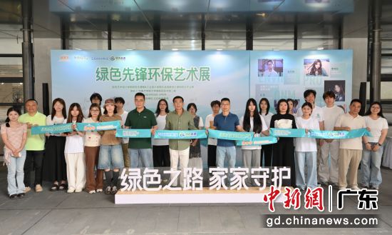 ����ɫ�ȷ滷������չ���ڹ�������ѧԺ��Ļ�����췽 ��ͼ