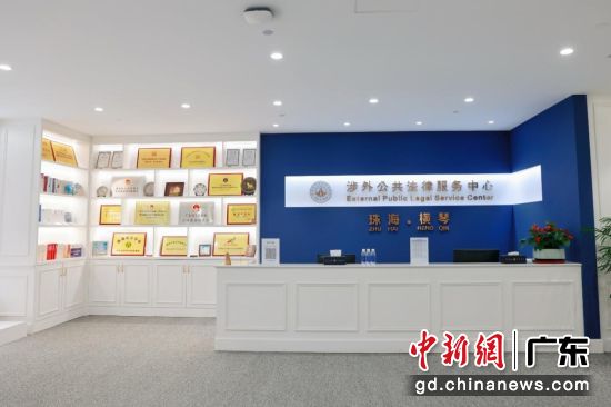 涉外中心。受访方 供图 涉外中心。受访方 供图