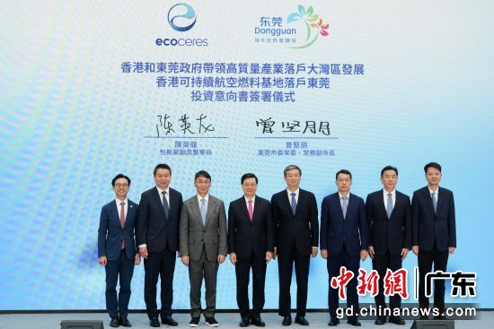 签约现场合影。东莞市委宣传部供图 签约现场合影。东莞市委宣传部供图