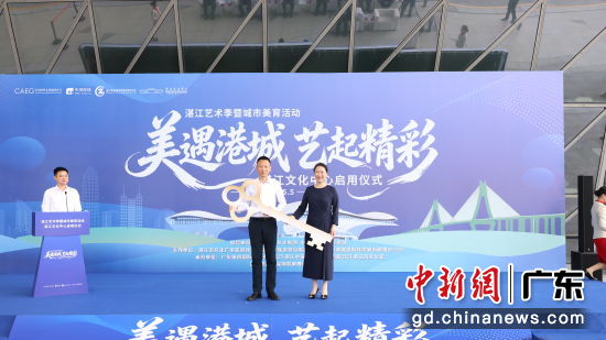粤西文化新地标湛江文化中心启用。吴东俊 摄 粤西文化新地标湛江文化中心启用。吴东俊 摄