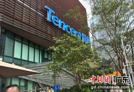 腾讯公司。程景伟 摄 腾讯公司。程景伟 摄