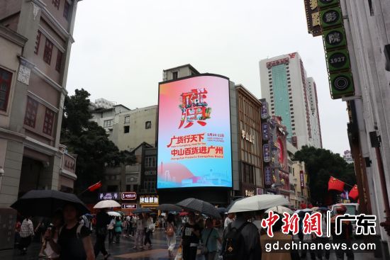 活动推广。通讯员 供图 活动推广。通讯员 供图