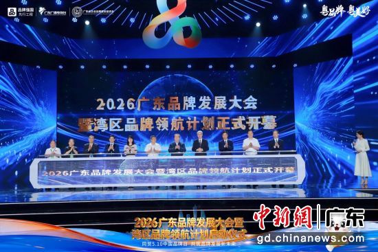 开幕仪式。主办方 供图 开幕仪式。主办方 供图