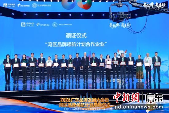 颁证仪式。主办方 供图 颁证仪式。主办方 供图