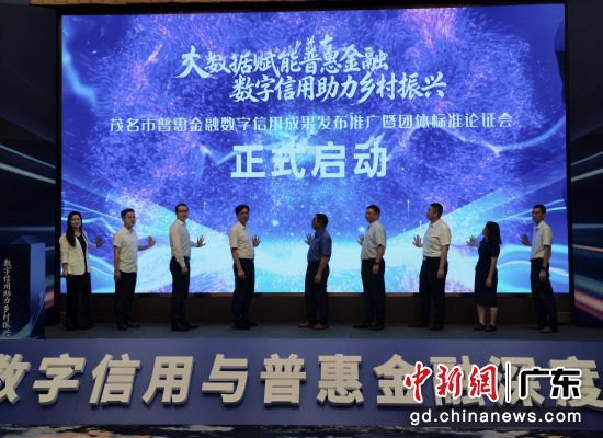 论证会启动现场。主办方供图 论证会启动现场。主办方供图