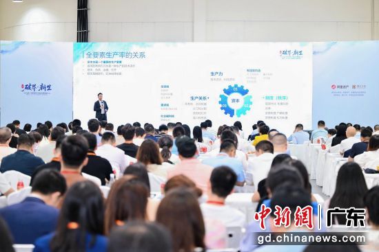 大会现场。主办方供图 大会现场。主办方供图
