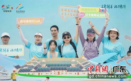参与活动的游客。主办方 供图 参与活动的游客。主办方 供图