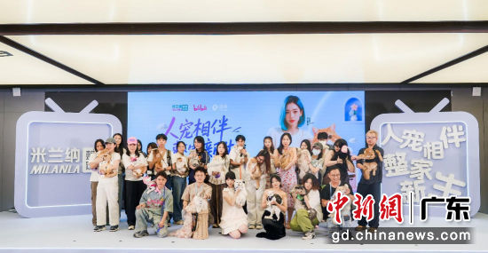 发布会现场。主办方 供图 发布会现场。主办方 供图