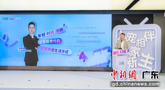 发布会现场。主办方 供图 发布会现场。主办方 供图