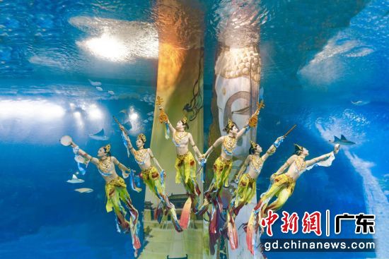 非遗水下秀《敦煌飞天》。正佳文旅集团 供图 非遗水下秀《敦煌飞天》。正佳文旅集团 供图
