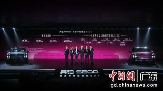 广汽昊铂S600近日开启预售,邀请中国演员陈数、英国传奇球星迈克尔·欧文,到场助阵。 广汽集团 供图 广汽昊铂S600近日开启预售,邀请中国演员陈数、英国传奇球星迈克尔·欧文,到场助阵。 广汽集团 供图