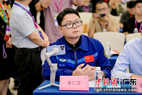 中交遥感副总经理李仁文出席大会。受访者供图 中交遥感副总经理李仁文出席大会。受访者供图