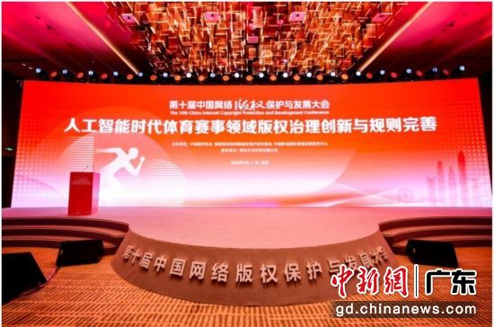 论坛现场。主办方供图 论坛现场。主办方供图
