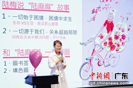 活动现场。花城出版社 供图 活动现场。花城出版社 供图