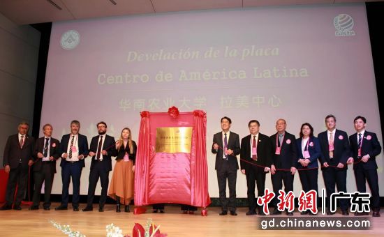 ����ũҵ��ѧ�������Ľ��ơ�����ũҵ��ѧ��ͼ