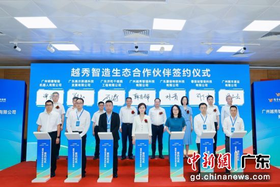 活动现场。通讯员 供图 活动现场。通讯员 供图