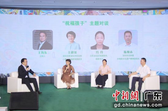 主题对谈。主办方供图 主题对谈。主办方供图