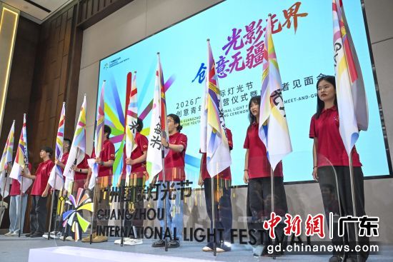 图为10支国内外院校团队集结花城。记者 陈骥旻 摄 图为10支国内外院校团队集结花城。记者 陈骥旻 摄