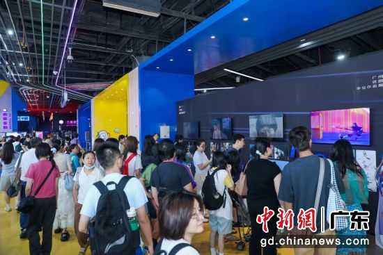 活动现场。广东科学中心 供图 活动现场。广东科学中心 供图