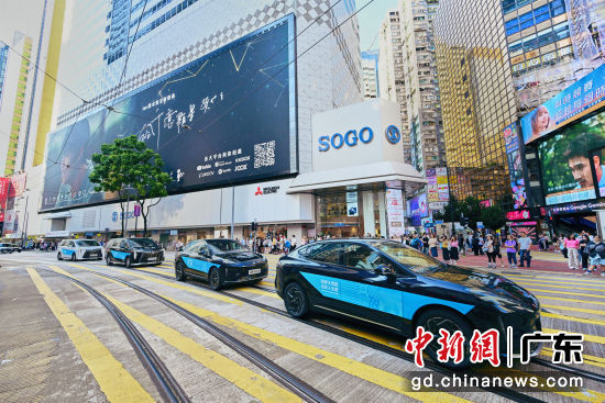 图为广汽车队穿梭于香港街头。资料图。广汽集团 供图 图为广汽车队穿梭于香港街头。资料图。广汽集团 供图