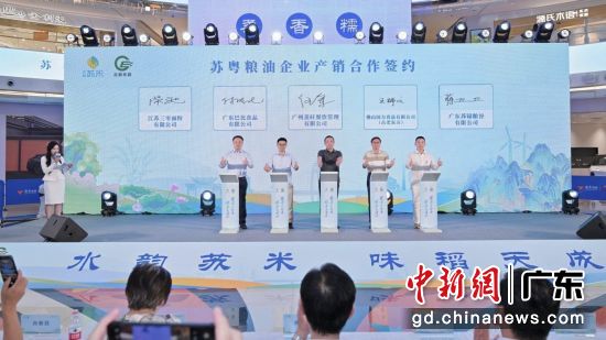 签约现场。通讯员 供图 签约现场。通讯员 供图