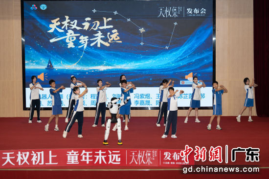 发布会现场。受访者供图 发布会现场。受访者供图