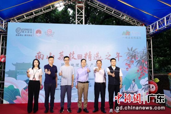 拍卖启动仪式。主办方供图 拍卖启动仪式。主办方供图