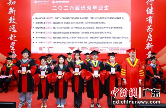 颁奖。深圳先进院供图 颁奖。深圳先进院供图