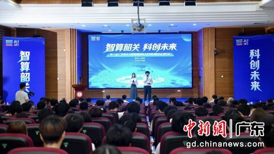 活动现场。通讯员 供图 活动现场。通讯员 供图