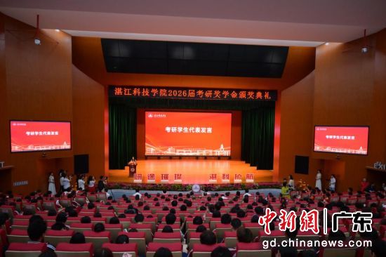 տ���Ƽ�ѧԺ�׽쿼�н�ѧ��佱�����ֳ���տ���Ƽ�ѧԺ��ͼ