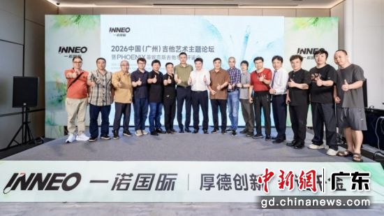 活动现场。通讯员 供图 活动现场。通讯员 供图