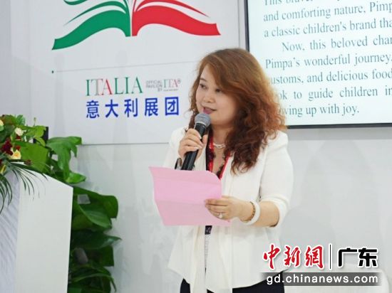 翁容致辞。出版社 供图 翁容致辞。出版社 供图