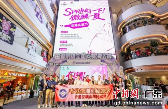 参与深港品酒节的深港青年在现场打卡。主办方供图 参与深港品酒节的深港青年在现场打卡。主办方供图
