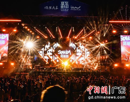 2026中法文化之春·顺德夏至音乐日启幕。主办方 供图 2026中法文化之春·顺德夏至音乐日启幕。主办方 供图